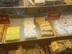-宋记饼家(石门二路店)