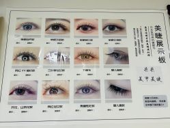 -锦汐绣·明星纹眉半永久纹唇纹眼线