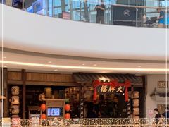 -南京大牌档(济南万象城店)