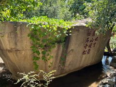 -天津盘山风景名胜区