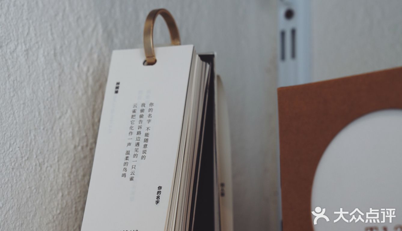 一个阳光明媚的早晨 完成一次美妙的咖啡体验