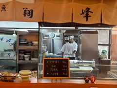 -翔峰炭火鳗鱼(悦泰街里公寓店)
