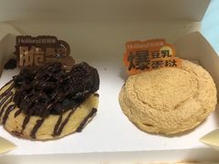 -好利来(红旗万达店)