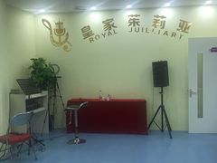 -皇家茱莉亚艺术明星训练基地