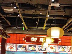 -满园烤鸭·春饼(抚顺万达店)