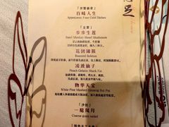 -叶叶菩提(太原别墅店)