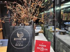 -桐寿司Sushi Tong