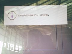 -上海南站