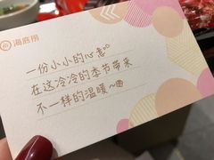 -海底捞火锅(振华商厦店)