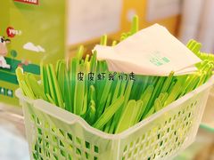 -三佰瑞冻酸奶(凯德MALL店)