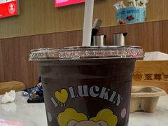 -瑞幸咖啡(深圳东门中心城店)