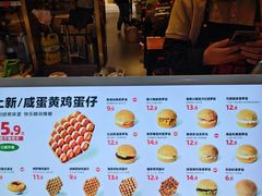 -港师傅·菠萝包(北京超极合生汇店)