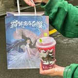 本座命令你们 ‼️这杯石榴都去喝‼️