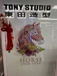 -東田造型