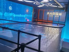 -超体空间SoReal VR(迪士尼小镇店)