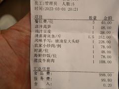 -紫园餐厅·粤菜(金地威新软件科技园店)