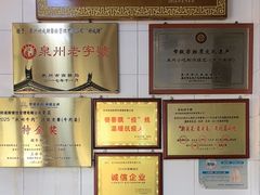 -好成财牛排馆(涂门街总店)