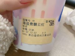 -茶百道(万象城店)