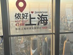 -上海环球金融中心骑迹50年环球之旅