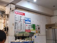 大堂-黑竹香鸡(营和巷店)