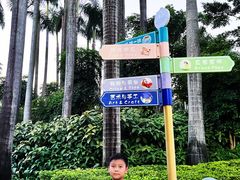 -广州香格里拉酒店