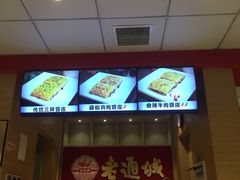 门面-老通城豆皮大王(吉庆街店)