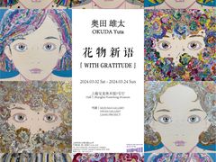 -上海宝龙美术馆