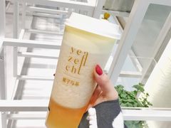 -叶子与茶(苏宁广场店)