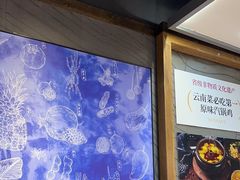 -云海肴汽锅鸡·云南小炒(天津国金汇店)