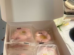 -祥禾饽饽铺·中式糕点(天津河东美福园店)