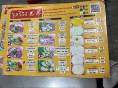 -榮泰米粉湯(Left Shop)