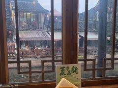 -西塘人家•黑金冠本地好店