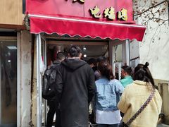 门面-王记西鎮电烤肉(汶上路店)