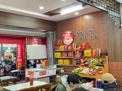 -东街钟楼肉粽(总店)