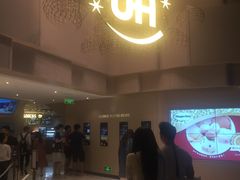 门面-博纳UA东方宝泰电影城