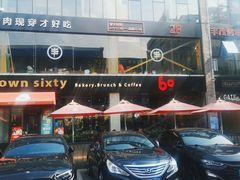 -天乐广场(食多滋美食城店)