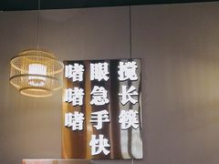 -啫火啫啫煲·顺德干蒸(西乡天虹店)