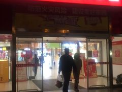 -华润万家(华夏店)