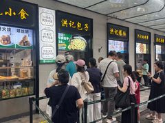 -牛街洪记小吃店(牛街店)