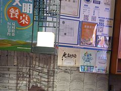 -呷哺呷哺 黄金牧场 (欢乐谷店)