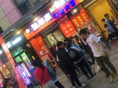 门面-小红旗臭豆腐炸冷面(万达店)