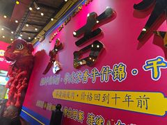 -大吉利·潮汕鲜牛肉火锅(西安店)