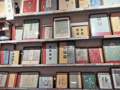 -邊城書店