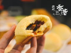 -添好运点心专门店(深水埗店)