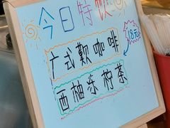 -赏饮·WILL TEA