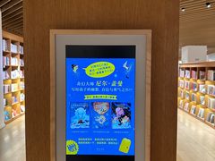 -新华文创·光的空间