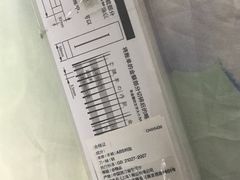 -MUJI无印良品(远洋未来广场店)