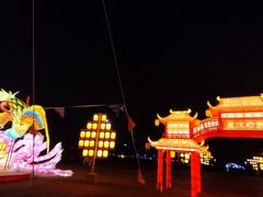 -武汉园博园(武汉自然博物馆)