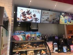 -DQ·蛋糕·冰淇淋(五角场万达店)