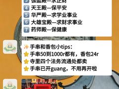 -中国茶叶博物馆(双峰馆区)